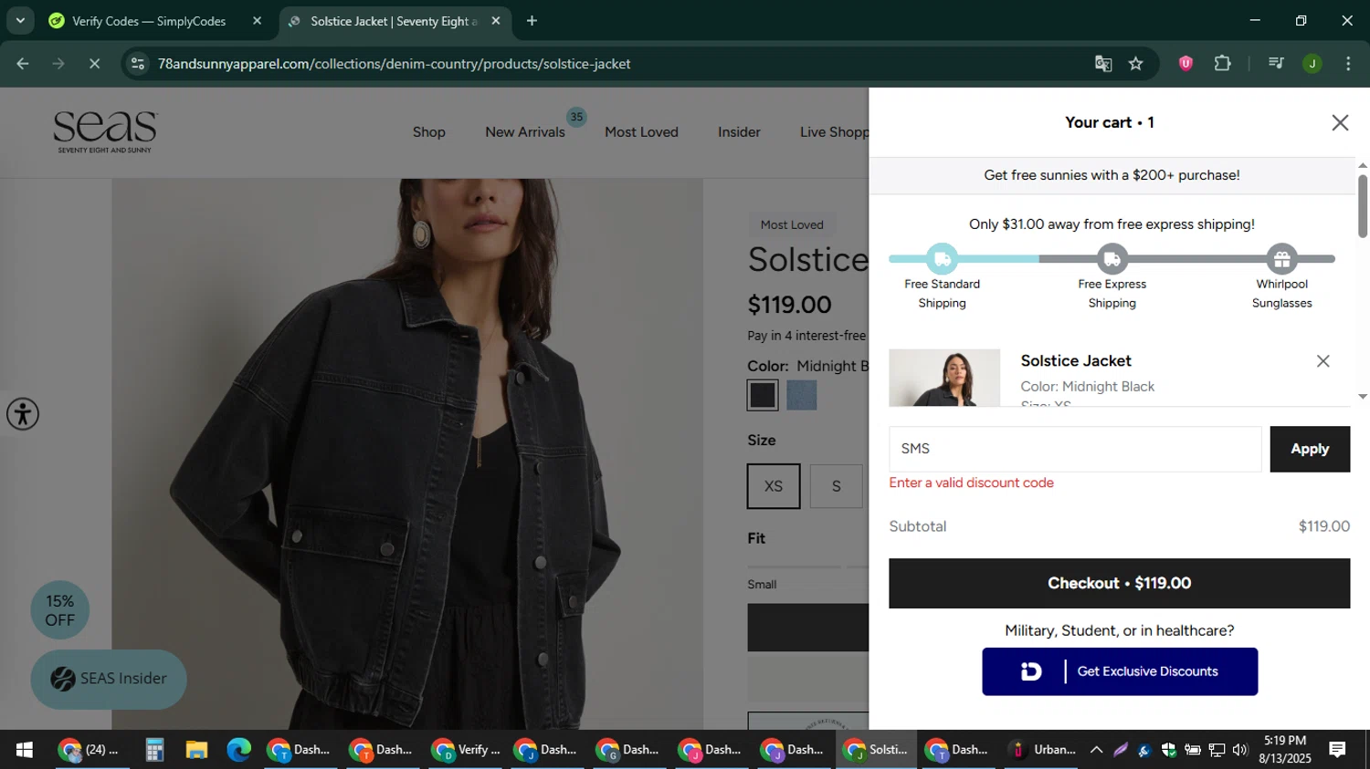 78 & SUNNY promo code screenshot showing code SMS applied at 78 & SUNNY checkout page. Uploaded by SimplyCodes community member ShieldFinder369 on Aug 13, 2025