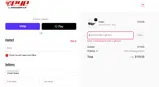 SPOOKY15 coupon verification screenshot