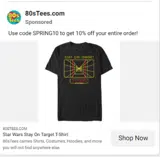 Spring10 coupon verification screenshot