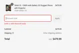 LOVEMOM coupon verification screenshot