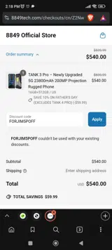 FORJIM5POFF coupon verification screenshot