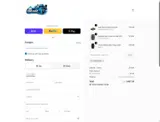 COUPONSIX coupon verification screenshot