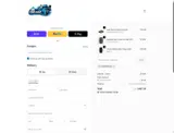 COUPONDOCE coupon verification screenshot