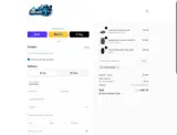 COUPONQUINCE coupon verification screenshot