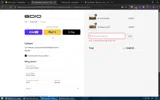 8DIOVIP coupon verification screenshot