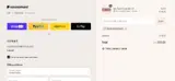 EPICXGRADETOMS coupon verification screenshot