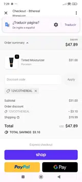 12vcothereal coupon verification screenshot