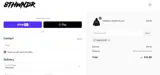 MARCHSHIP coupon verification screenshot