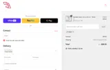 FD20 coupon verification screenshot