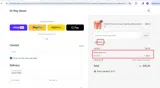 VIV15 coupon verification screenshot