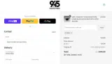 DFD coupon verification screenshot