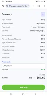 JUL2024Y coupon verification screenshot