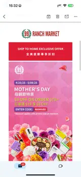 MAMA88 coupon verification screenshot