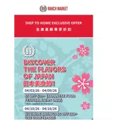JPN68 coupon verification screenshot