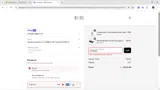 FATHER20 coupon verification screenshot