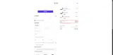 RX15 coupon verification screenshot