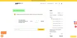 TEMPLATE5 coupon verification screenshot