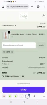 EID10 coupon verification screenshot