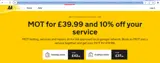AAMEMBER coupon verification screenshot
