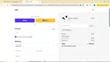 A&V coupon verification screenshot