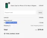 A&V coupon verification screenshot