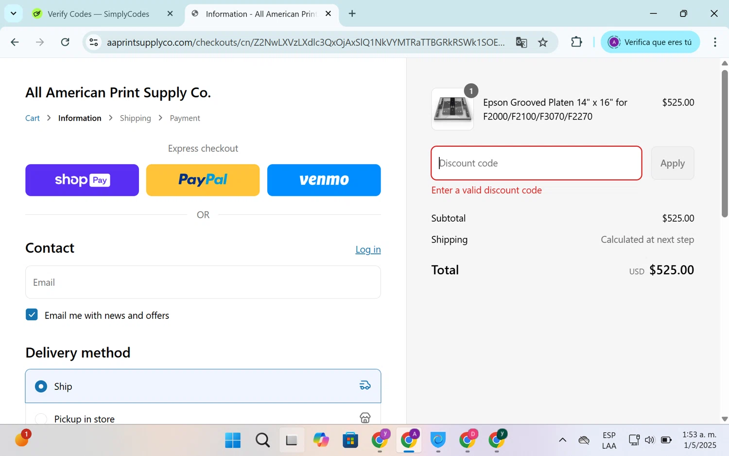 All American Print Supply Co promo code screenshot showing code HANGRY5 applied at All American Print Supply Co checkout page. Uploaded by SimplyCodes community member SEANJOHN55 on May 1, 2025