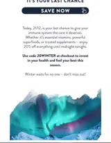 20winter coupon verification screenshot