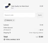 Abanigo Store coupon verification screenshot