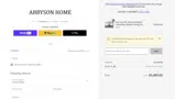 TRADE-BYPASS coupon verification screenshot