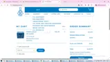 MARLON coupon verification screenshot
