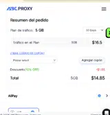 abcproxypact1 coupon verification screenshot