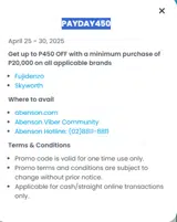 Henckels coupon verification screenshot