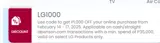 Henckels coupon verification screenshot