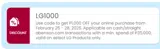 Henckels coupon verification screenshot