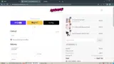 ABOUND541 coupon verification screenshot