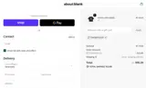 About:blank coupon verification screenshot