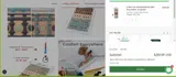 evil23 coupon verification screenshot