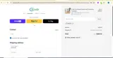 ACLV15 coupon verification screenshot