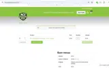 military15 coupon verification screenshot