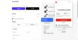 AccuBANKER coupon verification screenshot