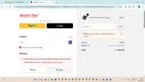 POCHO coupon verification screenshot