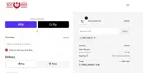 Ace High Co coupon verification screenshot