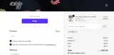 Ace & Jig coupon verification screenshot