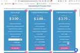 RESI50 coupon verification screenshot