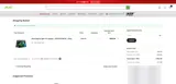ACER5 coupon verification screenshot