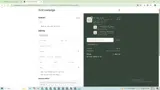 welcome15 coupon verification screenshot