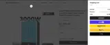 summer10 coupon verification screenshot