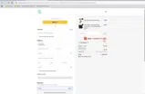COMFORTLY coupon verification screenshot