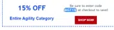 AGT15 coupon verification screenshot