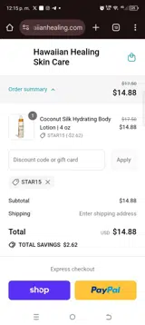 5OFFSALE coupon verification screenshot